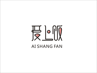 陳滿的愛上飯logo設(shè)計(jì)