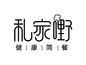 張俊的私家嘢健康簡餐標(biāo)志logo設(shè)計