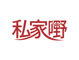 林思源的logo設(shè)計