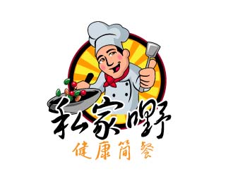 曉熹的私家嘢健康簡餐標志logo設(shè)計