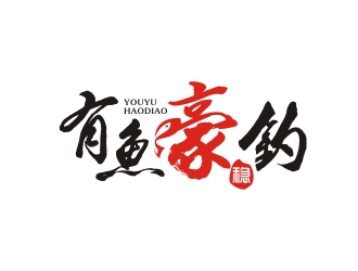 曾翼的釣魚(yú)漁具logo設(shè)計(jì)logo設(shè)計(jì)