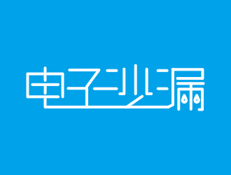 張華的logo設(shè)計(jì)