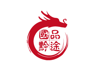 張俊的國品黔途酒業(yè)logo設(shè)計