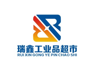 李泉輝的瑞鑫工業(yè)品超市l(wèi)ogo設計logo設計