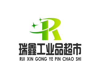 朱兵的瑞鑫工業(yè)品超市l(wèi)ogo設計logo設計