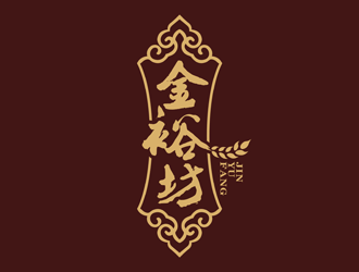 譚家強(qiáng)的金裕坊白酒商標(biāo)logo設(shè)計(jì)