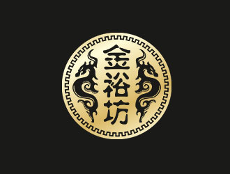 鐘炬的金裕坊白酒商標logo設(shè)計