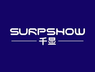 譚家強的千顯 SURPSHOW ，標識對稱logo設計