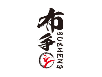 向正軍的logo設(shè)計(jì)