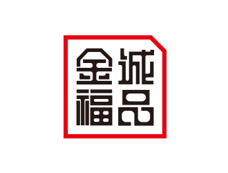 高明奇的logo設(shè)計