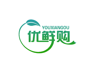 朱兵的優(yōu)鮮購生鮮果蔬logo設(shè)計logo設(shè)計