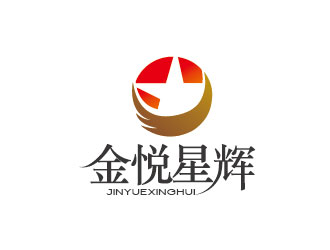 李賀的金悅星輝logo設計