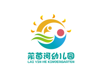 安冬的萊茵河幼兒園logo設計