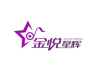 徐福興的金悅星輝logo設計