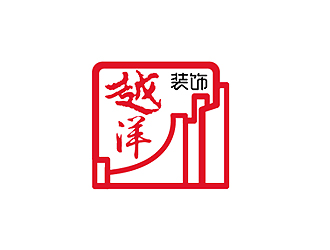 深圳市越洋裝飾設(shè)計(jì)工程有限公司logo設(shè)計(jì)