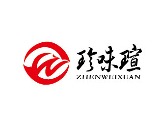 李賀的珍味瑄食品logologo設(shè)計