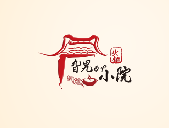 張寒的旮旯er小院—火鍋logo設(shè)計(jì)