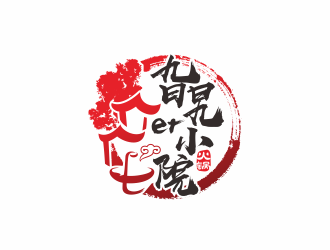 何嘉健的旮旯er小院—火鍋logo設(shè)計(jì)