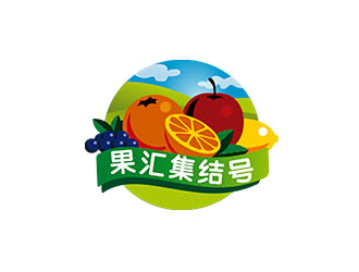 鐘炬的果匯集結(jié)號(hào)水果批發(fā)logo設(shè)計(jì)logo設(shè)計(jì)