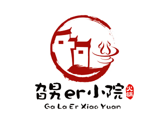 譚家強(qiáng)的旮旯er小院—火鍋logo設(shè)計(jì)