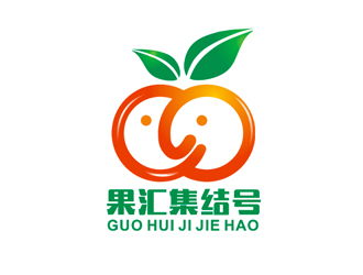 盛銘的果匯集結(jié)號(hào)水果批發(fā)logo設(shè)計(jì)logo設(shè)計(jì)