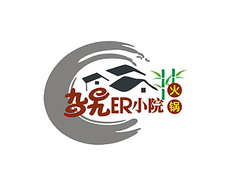 盛銘的旮旯er小院—火鍋logo設(shè)計(jì)