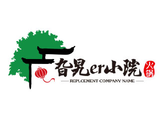 鐘炬的旮旯er小院—火鍋logo設(shè)計(jì)