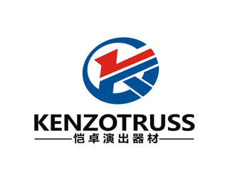 王文彬的廣州愷卓演出器材有限公司(KENZOTRUSS)標(biāo)志logo設(shè)計(jì)