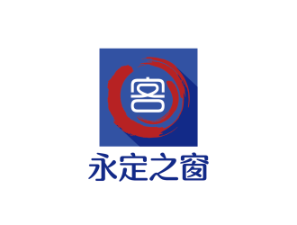 安冬的永定之窗-APP圖標(biāo)logologo設(shè)計