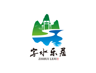 黃安悅的名宿線條簡約風品牌logologo設計