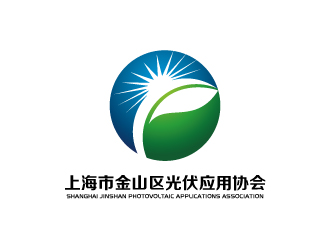 張俊的上海市金山區(qū)光伏應用協(xié)會logologo設計