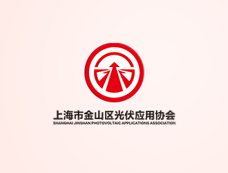 張寒的上海市金山區(qū)光伏應(yīng)用協(xié)會(huì)logologo設(shè)計(jì)