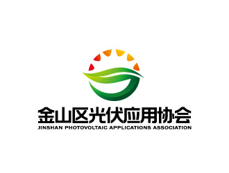 周金進(jìn)的上海市金山區(qū)光伏應(yīng)用協(xié)會(huì)logologo設(shè)計(jì)