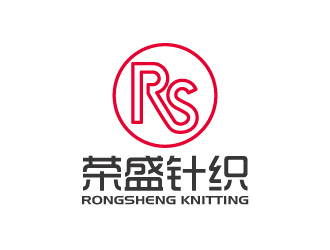 張俊的榮盛針織RONGSHENG KNITTING商標設(shè)計logo設(shè)計