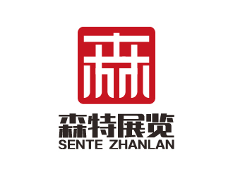 葉美寶的武漢森特展覽展示有限公司logologo設計