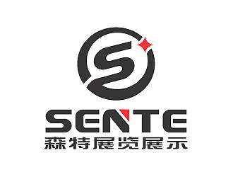 彭波的武漢森特展覽展示有限公司logologo設計