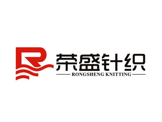 王文彬的榮盛針織RONGSHENG KNITTING商標(biāo)設(shè)計(jì)logo設(shè)計(jì)