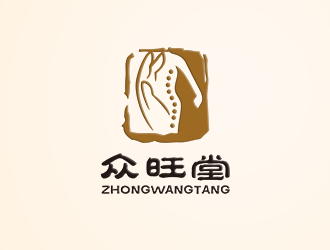 張寒的眾旺堂logo設計