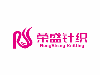 林思源的榮盛針織RONGSHENG KNITTING商標設(shè)計logo設(shè)計