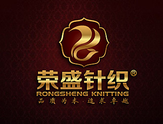 黎明鋒的榮盛針織RONGSHENG KNITTING商標(biāo)設(shè)計(jì)logo設(shè)計(jì)