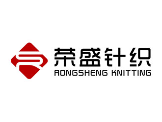 郭重陽(yáng)的榮盛針織RONGSHENG KNITTING商標(biāo)設(shè)計(jì)logo設(shè)計(jì)