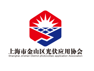 向正軍的上海市金山區(qū)光伏應用協(xié)會logologo設計