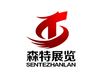 余亮亮的武漢森特展覽展示有限公司logologo設計