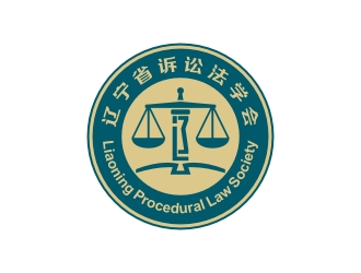 曾翼的遼寧省訴訟法學(xué)研究會會徽對稱LOGOlogo設(shè)計(jì)