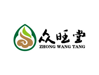 周金進的眾旺堂logo設計