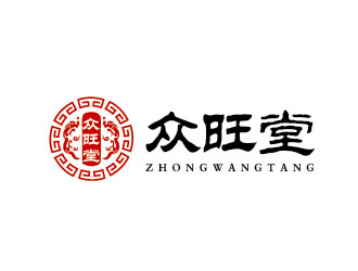 李賀的眾旺堂logo設計