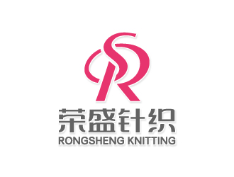 楊勇的榮盛針織RONGSHENG KNITTING商標(biāo)設(shè)計(jì)logo設(shè)計(jì)