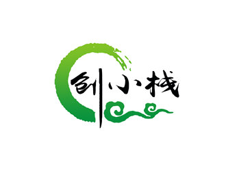 朱兵的創(chuàng)小棧線上商城中文字體設(shè)計logo設(shè)計