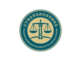 曾翼的遼寧省訴訟法學(xué)研究會會徽對稱LOGOlogo設(shè)計(jì)