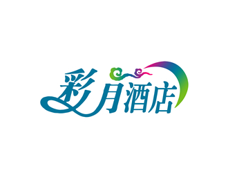 朱兵的彩月酒店祥云logologo設計